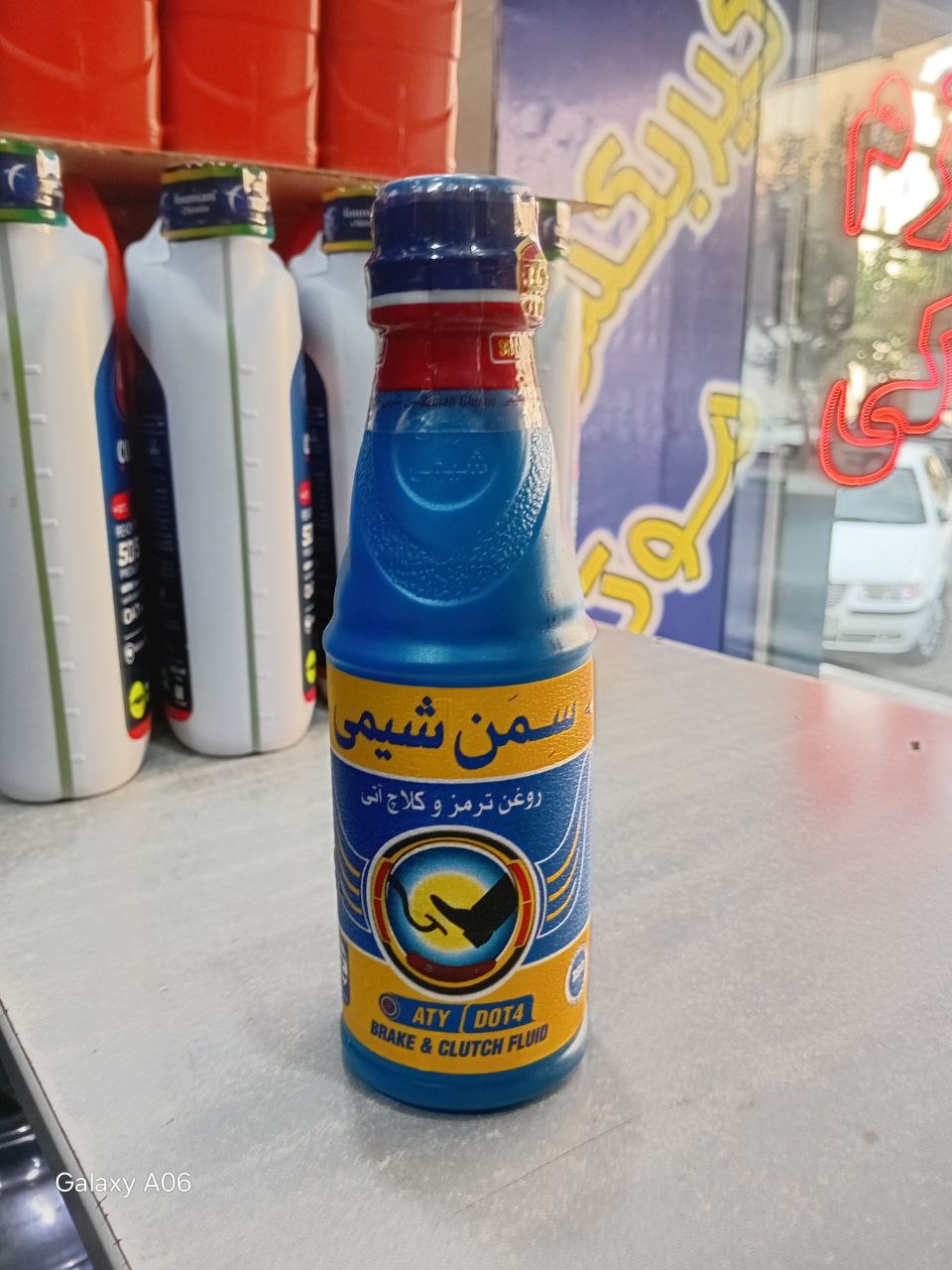 روغن ترمز آبی برند سمن شیمی